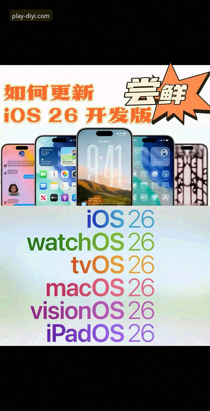 第一娱乐热门活动iOS版 iOS版第一娱乐热门活动 vs 普通版本:哪个更值得选择?实战对比与操作指南