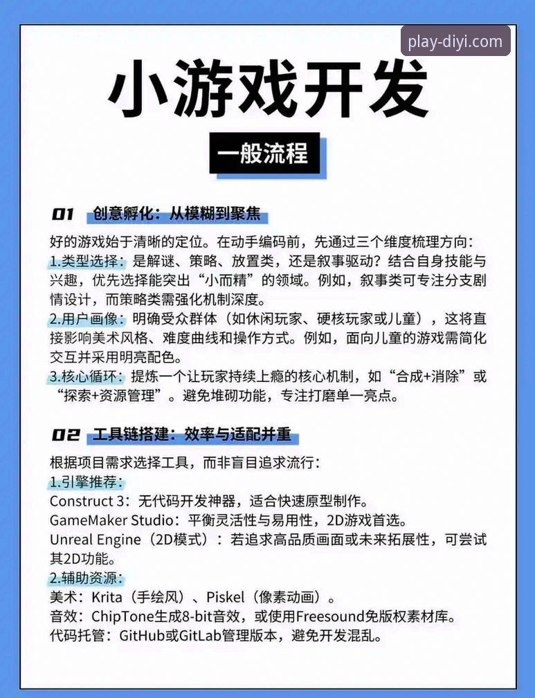 第一娱乐用户评价 第一娱乐平台实用操作教程:如何高效获取和评价用户体验