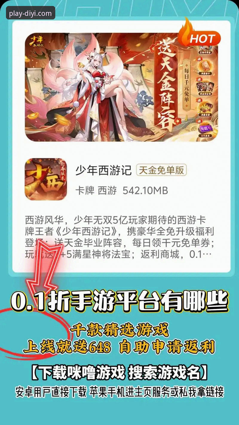 第一娱乐娱乐服务平台 第一娱乐平台深度评测:v2.1.0版本功能、排行与使用体验全解析