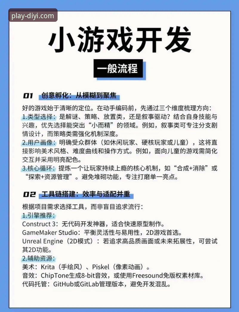 第一娱乐手机娱乐资讯必备 第一娱乐手机娱乐资讯必备工具:从下载到注册的完整操作教程