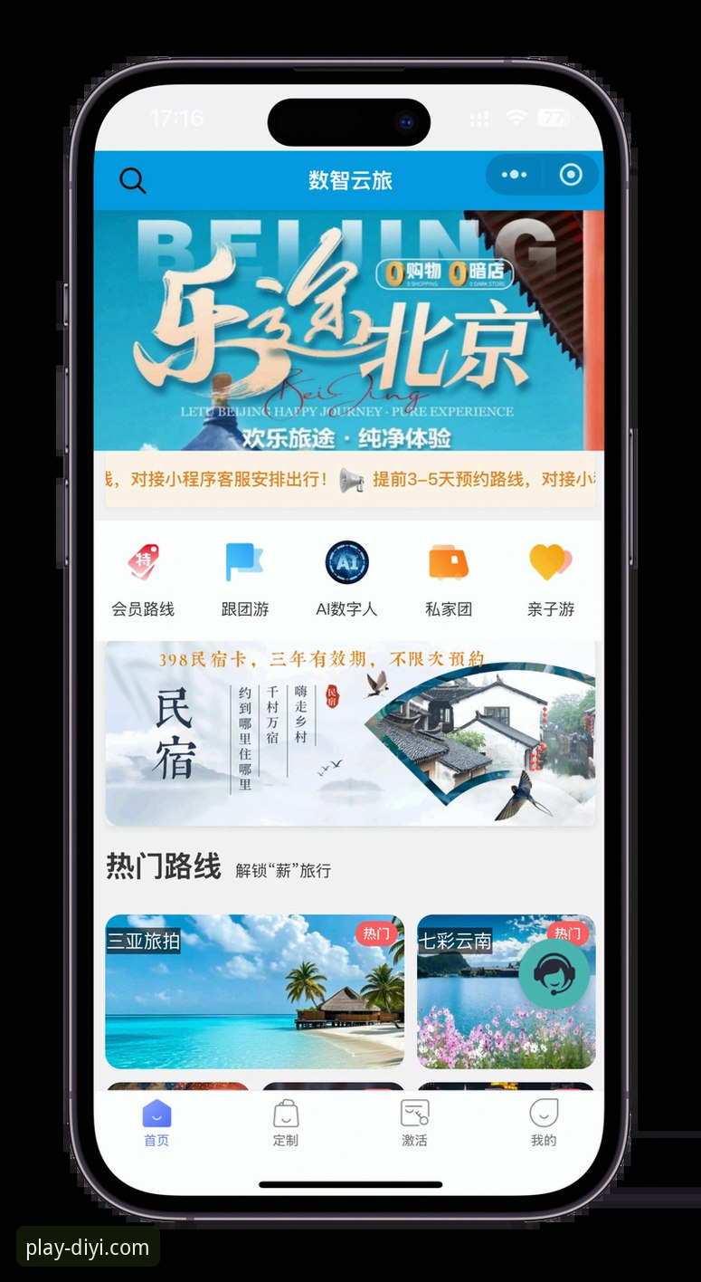 第一娱乐官网 第一娱乐平台v2.1.0深度评测:功能解析与注册指南